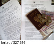 Документы на кредит и деньги (2008 год). Редакционное фото, фотограф Олег Хархан / Фотобанк Лори