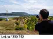 Фотограф пейзажист. Стоковое фото, фотограф Николай Федорин / Фотобанк Лори