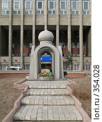 Памятный знак жертв политических репрессий в забайкалье (город Чита) (2008 год). Редакционное фото, фотограф Геннадий Соловьев / Фотобанк Лори