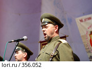 Боже, Царя храни... (выступление артистов Иркутского театра народной драмы на "Царских днях" в Екатеринбурге) (2008 год). Редакционное фото, фотограф Сергей Лебедев / Фотобанк Лори