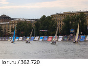 4 Московский Фестиваль Яхт. Звездная Регата (2008 год). Редакционное фото, фотограф Артем Ефимов / Фотобанк Лори
