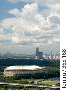 Москва, Лужники (2008 год). Стоковое фото, фотограф Влад Нордвинг / Фотобанк Лори