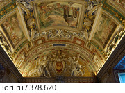 В галерее карт. Музей Ватикана. Рим, Италия (2008 год). Редакционное фото, фотограф Алексей Зарубин / Фотобанк Лори
