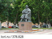 Памятник Михаилу Семеновичу Щепкину. Соборная площадь. Белгород (2008 год). Редакционное фото, фотограф Галина Лукьяненко / Фотобанк Лори