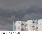 Полное солнечное затмение в Нижневартовске. 1 августа 2008 года. Через мгновение небо заволокло тучами и начался дождь. Стоковое фото, фотограф Елена Киселева / Фотобанк Лори
