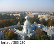 Смольный собор Санкт-Петербург Осень (2007 год). Стоковое фото, фотограф Сычёва Надежда / Фотобанк Лори