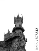 "Ласточкино гнездо" Южный берег Крыма (2008 год). Стоковое фото, фотограф ФЕДЛОГ / Фотобанк Лори