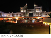 Дом министерств (Астана, Казахстан) (2008 год). Стоковое фото, фотограф Никончук Алексей / Фотобанк Лори