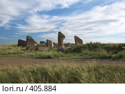Большой Салбыкский курган. Стоковое фото, фотограф Николай Михальченко / Фотобанк Лори