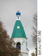 Волоколамск. Храм Рождества Богородицы(1537 г.) в бывшем селе Возмище (2007 год). Стоковое фото, фотограф Михаил Ворожцов / Фотобанк Лори