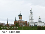 Волоколамский кремль: Воскресенский собор (1462-94),  Никольский собор (между 1853 и 1862), колокольня (1880е гг) (2007 год). Редакционное фото, фотограф Михаил Ворожцов / Фотобанк Лори