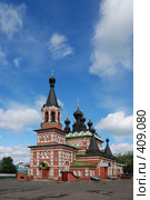 Киров. Вятка. Свято-Серафимовский кафедральный собор (2008 год). Стоковое фото, фотограф Ольга Визави / Фотобанк Лори