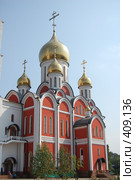 Храм в городе Одинцово (2008 год). Стоковое фото, фотограф Никонор Дифотин / Фотобанк Лори