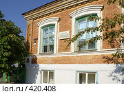 Дом  писателя Тренева. Константиновск (2008 год). Редакционное фото, фотограф Александр Тихонов / Фотобанк Лори
