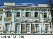 Москва. МАРХИ, Архитектурный институт (2008 год). Стоковое фото, фотограф Михаил Ворожцов / Фотобанк Лори