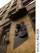 Мемориальный барельеф и фрагмент дома (2008 год). Редакционное фото, фотограф Самохвалов Артем / Фотобанк Лори