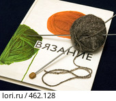 Клубок со спицами на учебнике по вязанию (2008 год). Редакционное фото, фотограф Румянцева Наталия / Фотобанк Лори