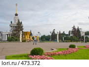 Москва. ВВЦ. (2008 год). Редакционное фото, фотограф Светлана Силецкая / Фотобанк Лори