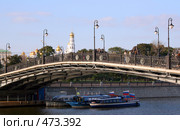 Лужков мост (2008 год). Редакционное фото, фотограф Anna / Фотобанк Лори