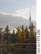 Москва. ВВЦ. Фонтан "Дружба народов" (2008 год). Редакционное фото, фотограф Светлана Силецкая / Фотобанк Лори
