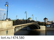 Лужков мост (2008 год). Редакционное фото, фотограф Anna / Фотобанк Лори