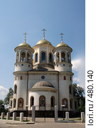 Звенигород. Церковь Вознесения Господня (2008 год). Стоковое фото, фотограф Julia Nelson / Фотобанк Лори