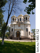 Звенигород. Церковь Вознесения Господня (2008 год). Стоковое фото, фотограф Julia Nelson / Фотобанк Лори