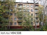 "Хрущевка" в Кунцево. Стоковое фото, фотограф Владимир Борисов / Фотобанк Лори