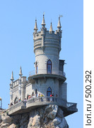 Крым, виды Ялты "Ласточкино гнездо" (2008 год). Редакционное фото, фотограф Дмитрий Неумоин / Фотобанк Лори