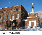Часовня Георгия Победоносца в Нижнем Новгороде (2007 год). Стоковое фото, фотограф Yevgeniy Zateychuk / Фотобанк Лори