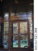 ММВБ. Московская межбанковская валютная биржа. (2008 год). Стоковое фото, фотограф Ксения Крылова / Фотобанк Лори