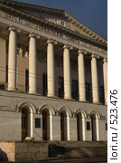 Здание Опекунского совета на Солянке (2008 год). Стоковое фото, фотограф Артем Ефимов / Фотобанк Лори