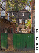 Улица Красных Зорь. Ростов - центр (2006 год). Стоковое фото, фотограф Иван Сазыкин / Фотобанк Лори