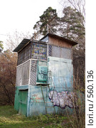 Дом для голубей. Стоковое фото, фотограф Дмитрий Неумоин / Фотобанк Лори