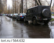 Машины припаркованы на тротуаре во дворе жилого дома (2008 год). Редакционное фото, фотограф lana1501 / Фотобанк Лори