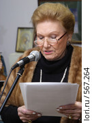 Ольга Николаевна Куликовская-Романова в Балашихе 2005 г. Редакционное фото, фотограф Дмитрий Неумоин / Фотобанк Лори