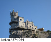 Ласточкино гнездо (2008 год). Редакционное фото, фотограф Екатерина Исаева / Фотобанк Лори