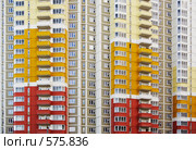 Разноцветная панельная многоэтажка в Химках. Стоковое фото, фотограф Андрей Ерофеев / Фотобанк Лори