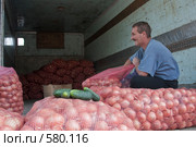 Продажа лука из фургона (2008 год). Редакционное фото, фотограф Юрий Синицын / Фотобанк Лори