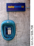 21 век (2007 год). Редакционное фото, фотограф Легкобыт Николай / Фотобанк Лори