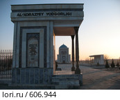 Узбекистан, Ургенч (2007 год). Стоковое фото, фотограф Легкобыт Николай / Фотобанк Лори