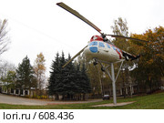 Вертолёт на постаменте (2005 год). Редакционное фото, фотограф Дмитрий Неумоин / Фотобанк Лори