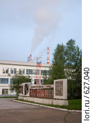 Байкальский целлюлозно-бумажный комбинат (2007 год). Редакционное фото, фотограф Солодовникова Елена / Фотобанк Лори