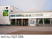Байкальский целлюлозно-бумажный комбинат (2007 год). Редакционное фото, фотограф Солодовникова Елена / Фотобанк Лори