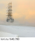Корабль-призрак, или Парусник на зимовке. Санкт-Петербург (2006 год). Редакционное фото, фотограф Александр Алексеев / Фотобанк Лори