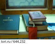 Псалтырь, требник и другие религиозные книги. Стоковое фото, фотограф Филонова Ольга / Фотобанк Лори