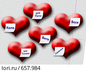 Вроде бы никого не забыла... Моим мальчикам. Стоковая иллюстрация, иллюстратор Ольга Корбут / Фотобанк Лори