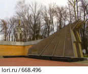 Мемориал в городе Рязани (2008 год). Редакционное фото, фотограф УНА / Фотобанк Лори