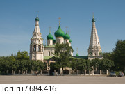 Ярославль. Храм Ильи Пророка. Ильинская церковь (2008 год). Редакционное фото, фотограф Владимир Воякин / Фотобанк Лори