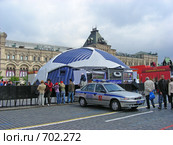 Москва. Красная площадь. Кубок лиги чемпионов УЕФА (2008 год). Редакционное фото, фотограф lana1501 / Фотобанк Лори